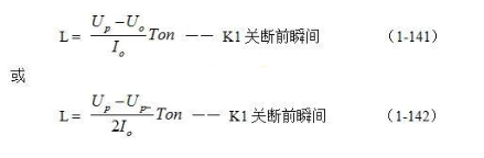 推挽式开关电源工作原理及电路图   ,推挽式开关电源工作原理及电路图   ,第12张