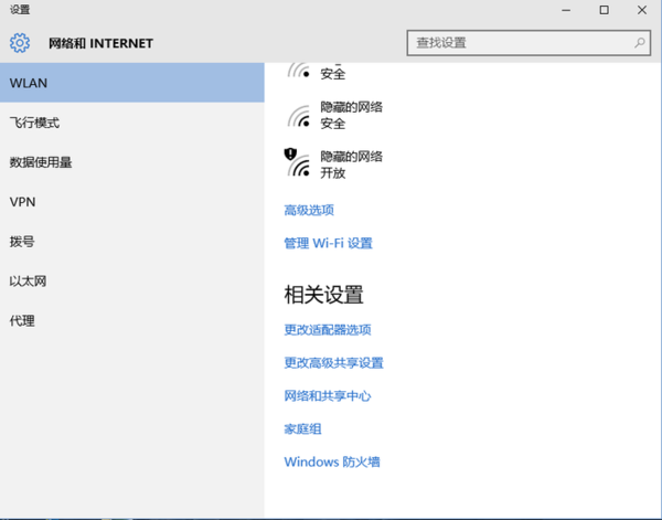 网关怎么设置才能上网,网关怎么设置才能上网,第3张