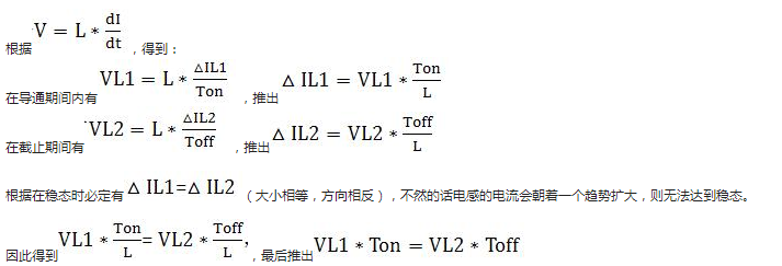 开关电源分析中输入占空比和输出电压关系解析,第5张