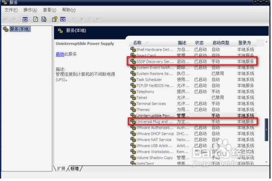 网关禁用怎么办？解决办法是什么？,网关禁用怎么办？解决办法是什么？,第5张