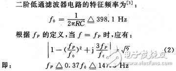 用Multisim分析二阶低通滤波器电路,第4张