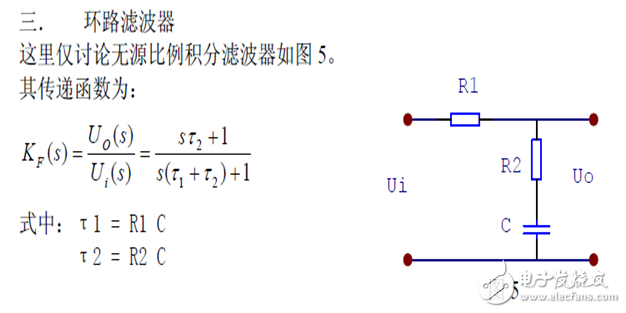 滤波器一些问题的补充,第7张