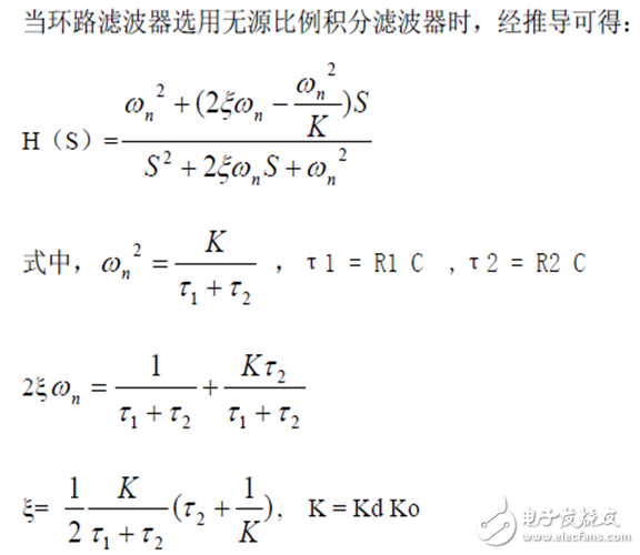 滤波器一些问题的补充,第11张