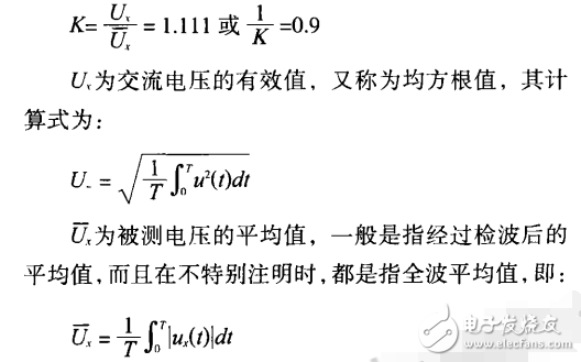 数字万用表测量误差分析,数字万用表测量误差分析,第3张