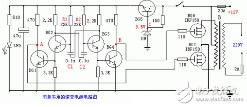 60v转220v逆变器的电路制作（六款逆变器电路设计原理图详解）,60v转220v逆变器的电路制作（几款逆变器电路设计原理图）,第10张