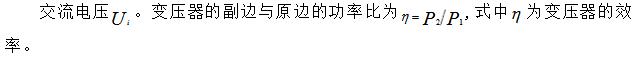 线性直流稳压电源详解之线性直流稳压电源设计电路图分析,线性直流稳压电源详解,第3张