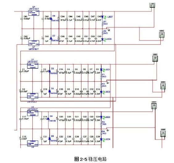 线性直流稳压电源详解之线性直流稳压电源设计电路图分析,线性直流稳压电源详解,第7张