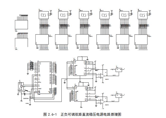 可调线性稳压电源_线性可调稳压电源的设计详解,可调线性稳压电源_线性可调稳压电源的设计详解,第12张