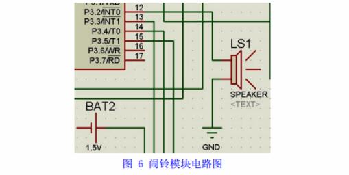 单片机多功能数字时钟设计电路大全（五款单片机多功能数字时钟设计电路）,单片机多功能数字时钟设计电路大全,第4张