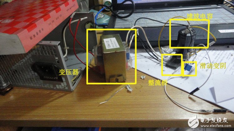 自己动手DIY制作一款直流稳压电源,自己动手DIY制作一款直流稳压电源,第4张