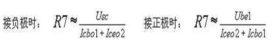 详解直流稳压电源电路,详解直流稳压电源电路,第13张