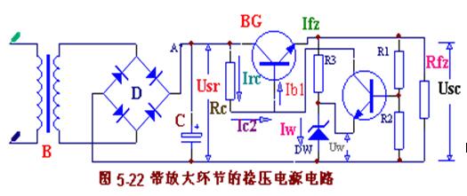 详解直流稳压电源电路,详解直流稳压电源电路,第5张