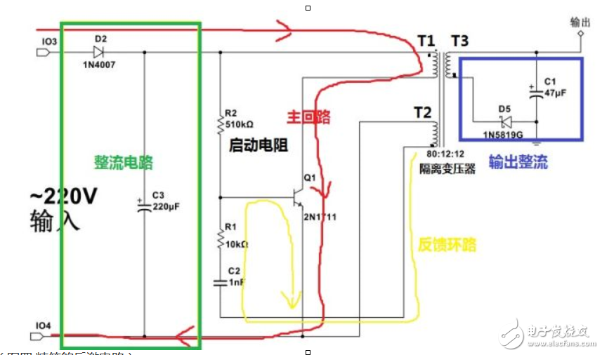 图文解说万能充电器的电路设计,图文解说万能充电器的电路设计,第5张