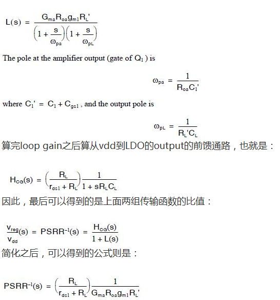 详解稳压电路的PSRR技术,详解稳压电路的PSRR技术,第4张