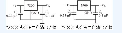 三端稳压管怎么接线及方法说明,三端稳压管怎么接线及方法说明,第4张