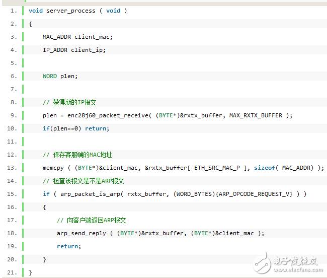 AVRNET源码并移植STM32 ARP和Ethernet的实现过程,AVRNET源码并移植STM32 ARP和Ethernet的实现过程,第8张