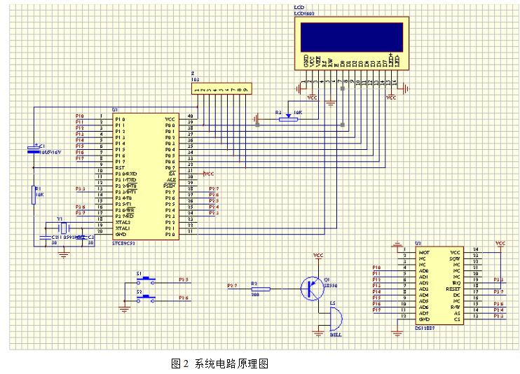 基于52单片机和DS12C887的高精度多功能电子钟,基于52单片机和DS12C887的高精度多功能电子钟,第3张