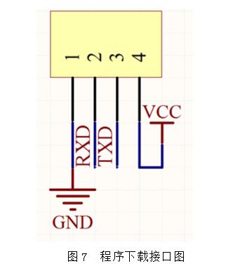 基于52单片机和DS12C887的高精度多功能电子钟,系统硬件电路设计,第11张