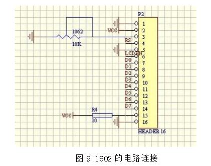 基于52单片机和DS12C887的高精度多功能电子钟,系统硬件电路设计,第18张