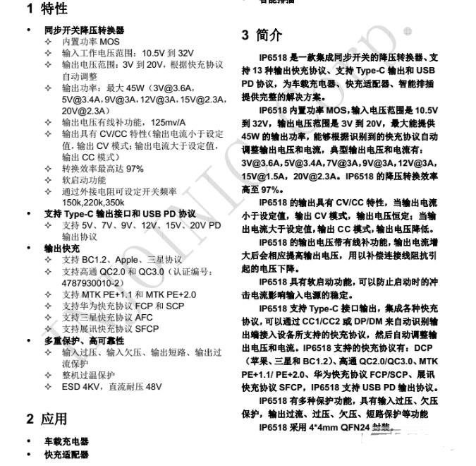 LG充电器怎么样_新款TK-QC3PD深度评测,LG充电器怎么样_新款TK-QC3PD深度评测,第24张