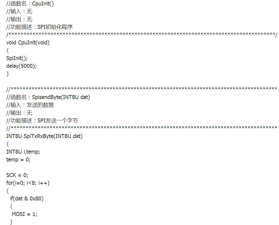 CC1101无线模块如何使用_cc1101无线模块的程序及使用介绍,CC1101无线模块如何使用_cc1101无线模块的程序及使用介绍,第11张