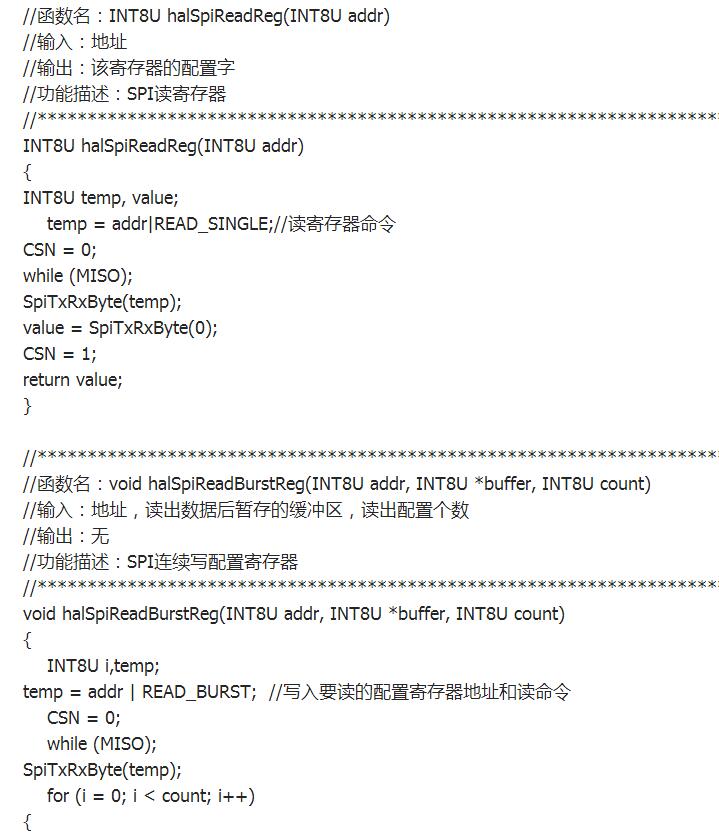 CC1101无线模块如何使用_cc1101无线模块的程序及使用介绍,CC1101无线模块如何使用_cc1101无线模块的程序及使用介绍,第15张