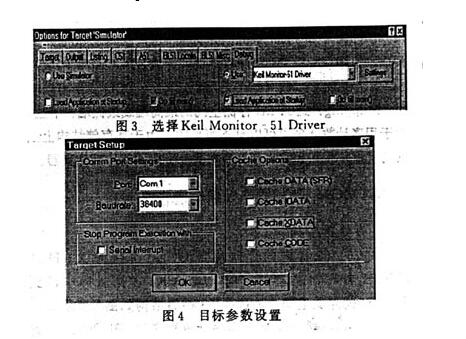 基于单片机仿真器的设计详解,仿真器的作用是什么_基于单片机仿真器的设计详解,第4张