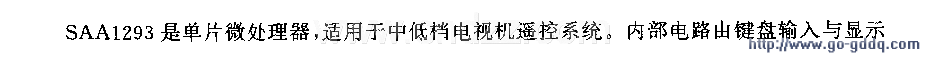 SAA1293单片微处理器电路结构及参数分析（电视机）,第2张