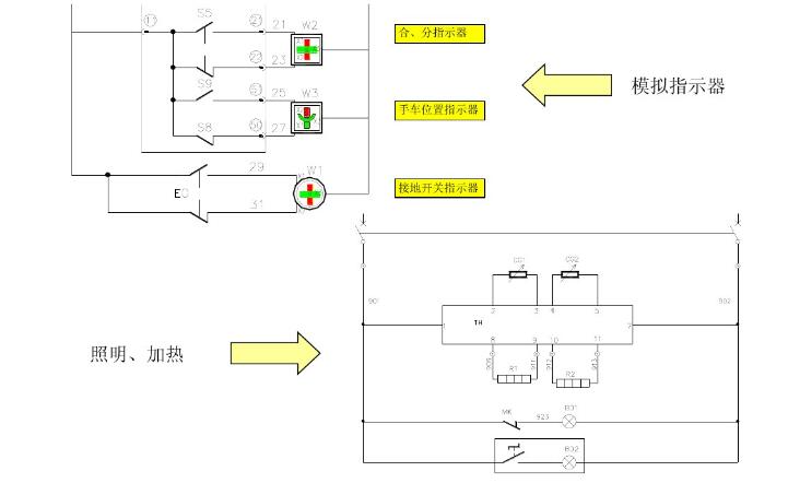 开关柜二次回路原理图说明及分类,开关柜二次回路原理图说明及分类,第12张