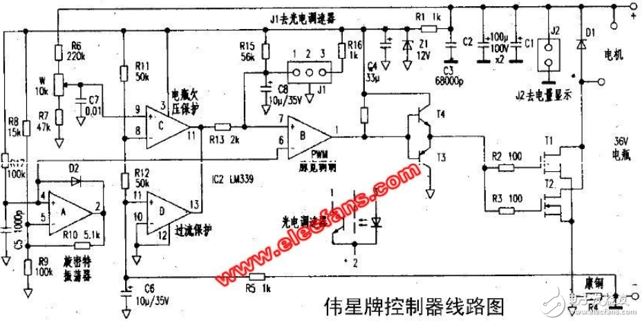 汽车发电机充电电路图大全（六管交流发电机九管交流发电机充电器）,图2-1 交流发电机的组成,第6张