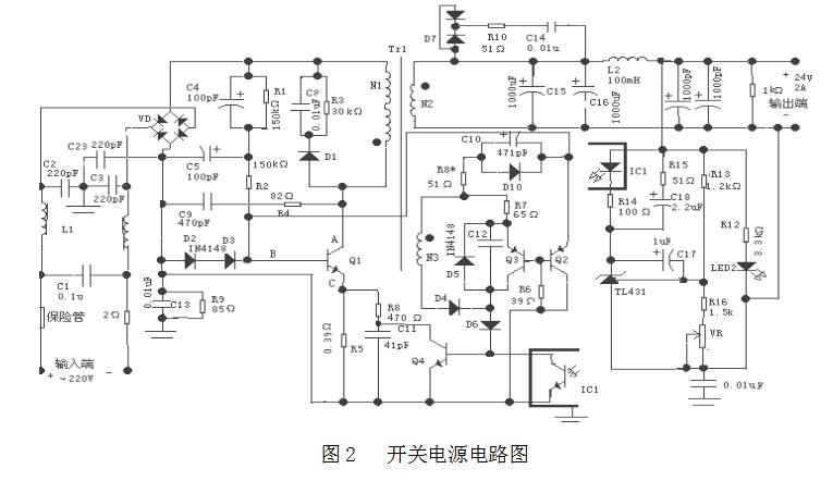 一款自激式稳压电源原理分析（典型四款直流稳压电路）,一款自激式稳压电源原理分析（典型四款直流稳压电路）,第8张