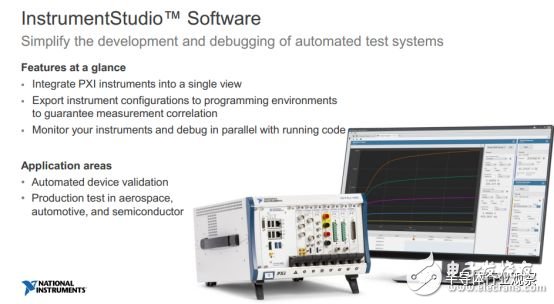 NI给工程师带来五大新品 给用户带来更多保障,NI给工程师带来五大新品 给用户带来更多保障,第5张