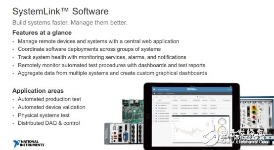 NI给工程师带来五大新品 给用户带来更多保障,NI给工程师带来五大新品 给用户带来更多保障,第6张