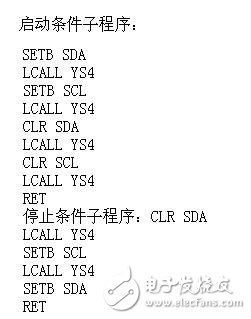 单片机时钟设计详细教程,单片机时钟设计详细教程,第4张