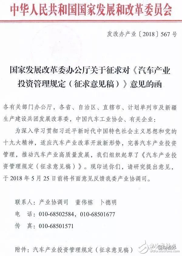 新能源车企倒闭潮将至 从欣欣向荣到哀鸿遍野他们经历了什么,第3张