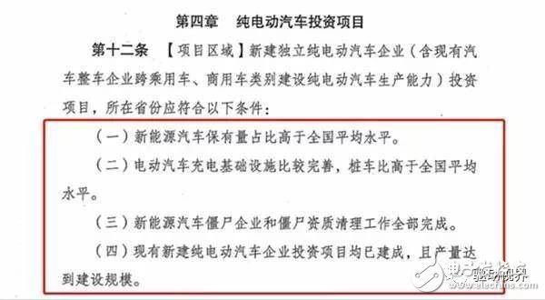 新能源车企倒闭潮将至 从欣欣向荣到哀鸿遍野他们经历了什么,第4张