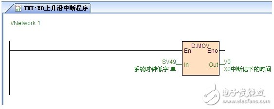 海为PLC用于检测继电器从得电到闭合的时间的解决方案,海为PLC用于检测继电器从得电到闭合的时间的解决方案,第7张