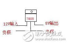 7805稳压电源如何12V转5V电路图及接线方式,第3张