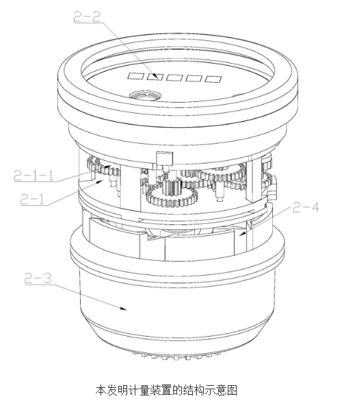 无源机械式预付费定量售水水表的设计及原理,无源机械式预付费定量售水水表的设计及原理,第2张