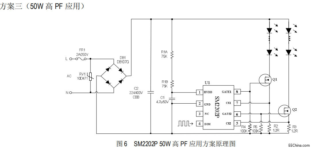 SM2202P双通道DIMPWM调光驱动电iC替换长运通双通道调光电源应用方案,第2张