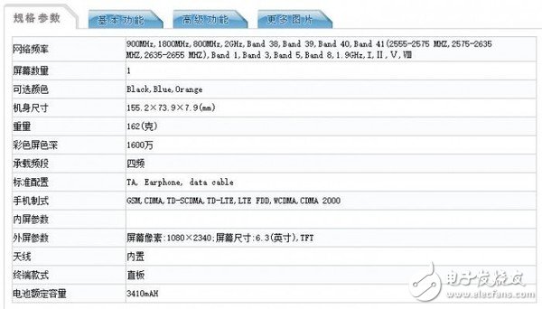 三星A60即将发布采用了打孔屏设计最高支持512GB的MicroSD卡扩展,三星A60即将发布采用了打孔屏设计最高支持512GB的MicroSD卡扩展,第2张