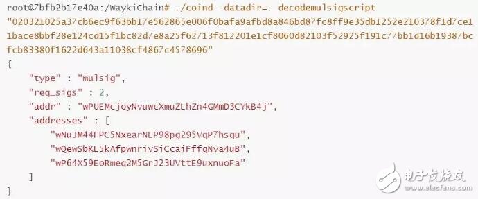 什么是维基链多重签名技术,什么是维基链多重签名技术,第3张
