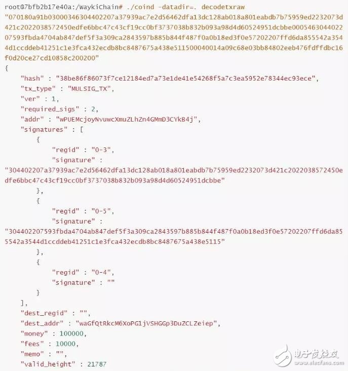 什么是维基链多重签名技术,第9张