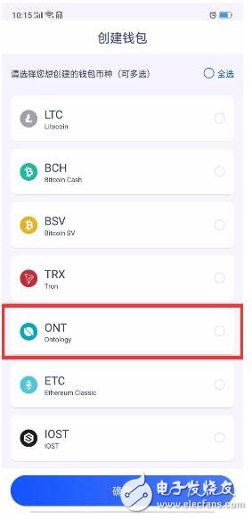 如何在火币钱包上创建ONT钱包,第5张