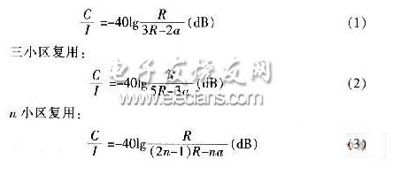 GSM-R系统在铁路通信网络中的应用,GSM-R系统在铁路通信网络中的应用,第3张