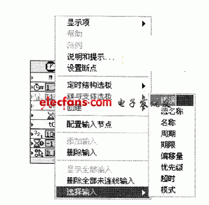 微处理温度控制模拟VI定时结构的输入节点,第2张