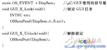 基于STM32平台的μC／OS-II上的μC／GUI移植过程解析,II上的μC／GUI移植过程,第6张