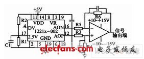 ARM7加速度数据采集系统设计,第3张