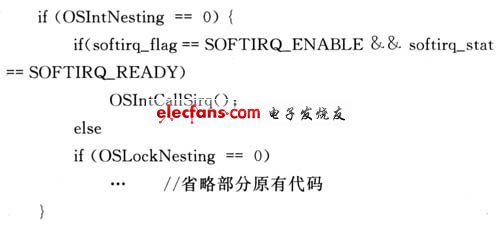 基于μCOS-II的中断下半部设计方案,第3张