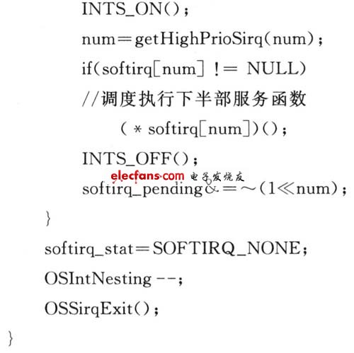 基于μCOS-II的中断下半部设计方案,第7张